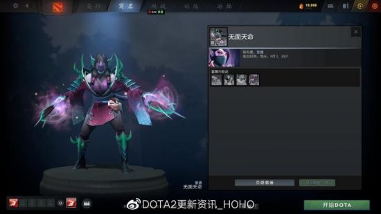 八月最受欢迎的海外旅游目的地揭晓