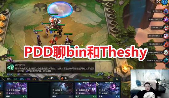 革命性电竞椅Blacklyte与电竞苏超完美结合