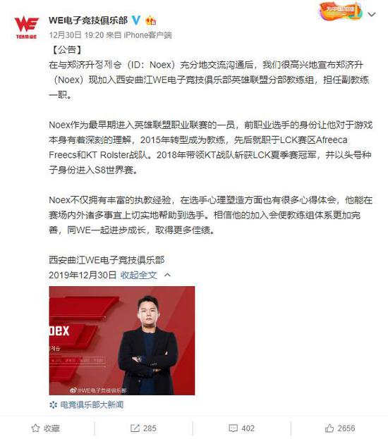 阿卡丽精彩表现 LPL赛场三杀瞬间回顾